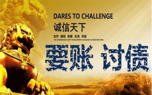 江阴解锁高效坏账重组策略，让债务困局迎刃而解