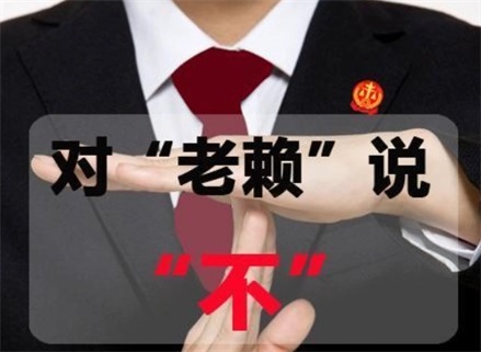 江阴收债公司：如何高效解决债务难题？